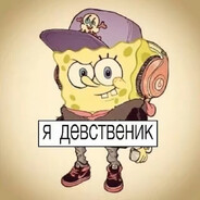 Mr. Virgin