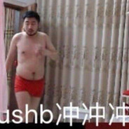 war-god Big eggplant