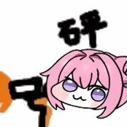 我在盒子里等你