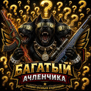 Сп3рмянка