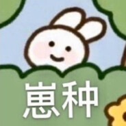 背诵困难户（@-@）