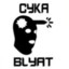 Syka_blat