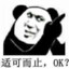 没带TP呀