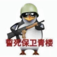 阿尔比恩高地基地