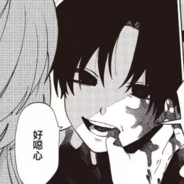 新世纪崩溃战士