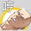 老王DANNY