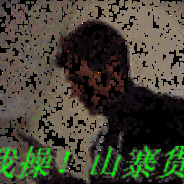 这花本来是送她的