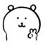 주발이