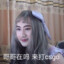好哥哥 给我发把狙