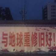 少林寺智能女博士