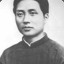 Mao Tsé-Tung