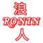 Apenas Um Ronin