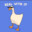 Seasoned Goose