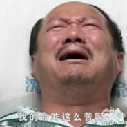 象牙山突破手老坤