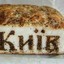 САЛО
