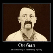 Адольф Эрондодон