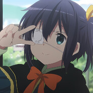 邪王真眼は最强