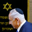 Netanyahu's Yarmulke