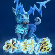 聪明伶俐/小呆呆