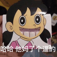 我是要认你当儿子呢