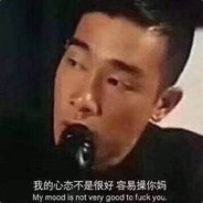 爱吃柠檬的暴躁老哥