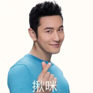 我知道你很急，但你先别急，待会有你急的