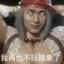 神秘纹身男