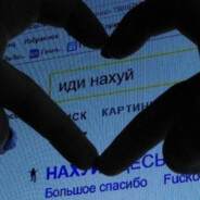 Chel... Prosto i'm geniy