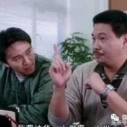 一人做事曹达华