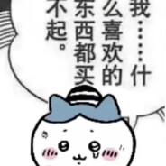 麻辣兔头