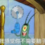 山外青山楼外楼