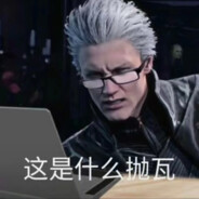 穿小码内裤享大调人生