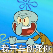 一米九黑皮体育生（保温杯版）