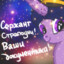 Starpony...✪🐝