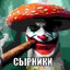 цыган сухарик