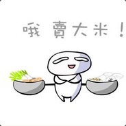 大米丶