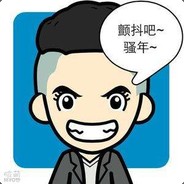 Big Avatar