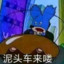 脚趾精英