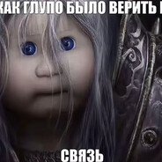 пук пук
