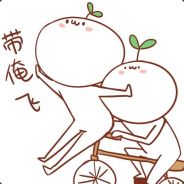 总有孙子想坑爷