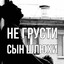 LazyPerson