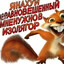говняшечки федя