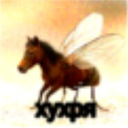 ХУХРЯ