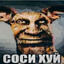 Avatar of player XDXDXDXDXD