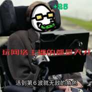 全都好吃吃好好吃好