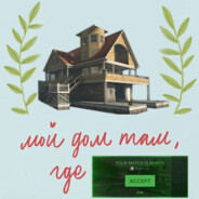 Илья кибер спорт