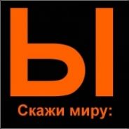 АНКер