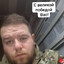 ДАНЯ СВО+ САКА