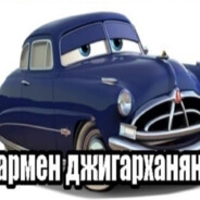 DOLBITOS☎ Док Хадсон