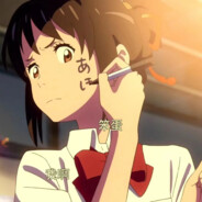 屎到淋头还搅便